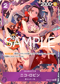 One Piece Card Nico Robin Official Judge Promotion Pack Vol.2 Promo Japanese DHL - Image 1