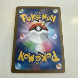 Pokemon TCG Slowbro Card 080/165 SV2a 151 Japanese Master Ball Reverse Holo - Image 5