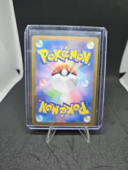 Pokemon Card sv8a 160/187 Technical Machine: Evolution Poke Ball Holo - Image 2