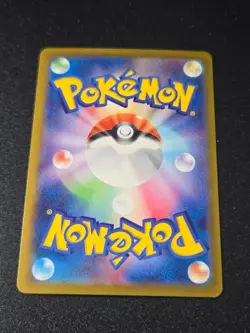 Rockruff CHR 202/184 S8b VMAX Climax - Pokemon Card Japanese - Image 2
