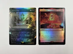 MTG 0135 The Fire Crystal Foil + 0342 Earth Crystal Foil FINAL FANTASY Japanese - Image 1