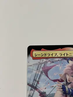 MTG Lightning, Army of One non foil M 0498 Final Fantasy Japanese - Image 2