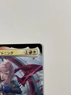 MTG Lightning, Army of One non foil M 0498 Final Fantasy Japanese - Image 3