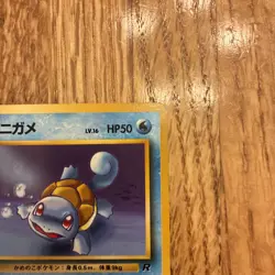 Japanese Squirtle No. 007 Team Rocket - Common Pokemon Card - NM/Mint - Image 3