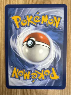 Night Stretcher - 251/191 - Pokemon Surging Sparks Hyper Rare VLP - Image 2