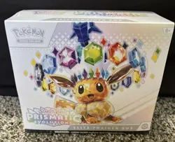 Prismatic Evolutions ETB Elite Trainer Box Pokemon TCG Sealed In Hand Fast Ship! - Image 1