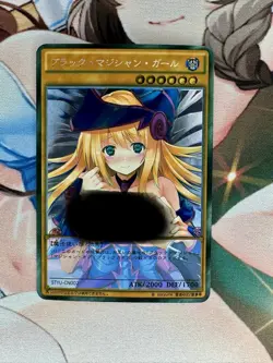 (NSFW) Dark Magician Girl Yugioh Goddess Story Waifu Anime Custom Card - Image 1