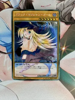 (NSFW) Dark Magician Girl Yugioh Goddess Story Waifu Anime Custom Card - Image 1