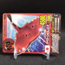 Yamato Electric Ray Animal Kaiser Card Japan Japanese BANDAI No.A033 #q892 - Image 2