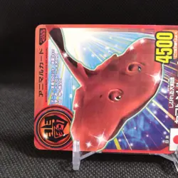 Yamato Electric Ray Animal Kaiser Card Japan Japanese BANDAI No.A033 #q892 - Image 3