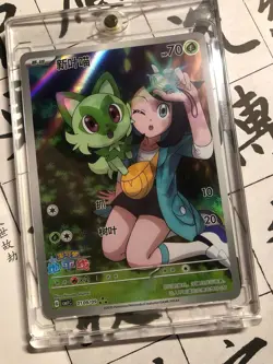 2025 "Pokemon" trading card game - Chinese version CBBIC 0109 Holo card - Image 1