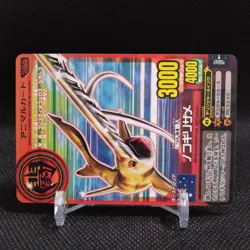 Sawshark Animal Kaiser Card Japan Japanese BANDAI No.A022 #q891 - Image 2