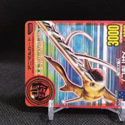 Sawshark Animal Kaiser Card Japan Japanese BANDAI No.A022 #q891 - Image 3