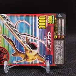 Sawshark Animal Kaiser Card Japan Japanese BANDAI No.A022 #q891 - Image 4