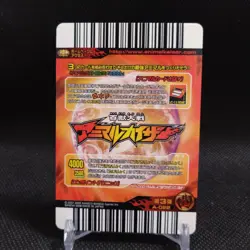 Sawshark Animal Kaiser Card Japan Japanese BANDAI No.A022 #q891 - Image 5