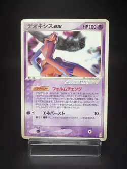 Deoxys ex 018/019 Deoxys Half Deck emerald version MP Japanese Pokemon Card - Image 1
