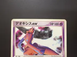 Deoxys ex 018/019 Deoxys Half Deck emerald version MP Japanese Pokemon Card - Image 4
