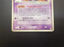 Deoxys ex 018/019 Deoxys Half Deck emerald version MP Japanese Pokemon Card - Image 5
