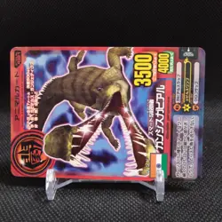 Ganges gharial Animal Kaiser Card Japan Japanese BANDAI No.A021 #q890 - Image 2