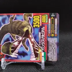 Ganges gharial Animal Kaiser Card Japan Japanese BANDAI No.A021 #q890 - Image 4