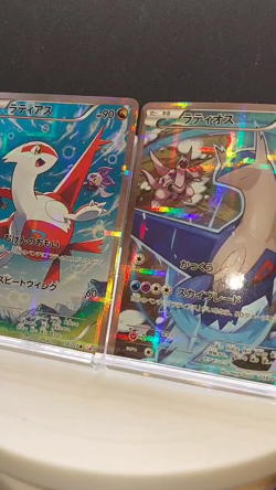 Pokemon Card Latias 018/027 Latios 019/027 R Legendary Shine Japanese 2015 - Image 2