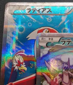 Pokemon Card Latias 018/027 Latios 019/027 R Legendary Shine Japanese 2015 - Image 4