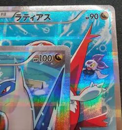 Pokemon Card Latias 018/027 Latios 019/027 R Legendary Shine Japanese 2015 - Image 5