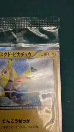 Sealed Masked Pikachu 247/XY-P Promo Card Japanese Pokemon Card - Image 4