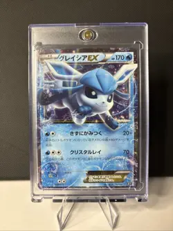 Glaceon EX 020/171 The Best of XY 2017 Holo LP Condition Japanese Pokemon Card - Image 1