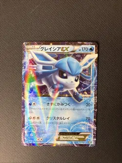 Glaceon EX 020/171 The Best of XY 2017 Holo LP Condition Japanese Pokemon Card - Image 3