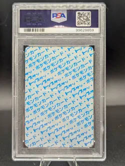 Pokemon Japanese Topsun Blue Back 037 37 1st Vulpix Card 1995 PSA 9 - Image 2