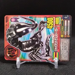 Giant Deathstalker Animal Kaiser Card Japan Japanese BANDAI No.A038 #q887 - Image 2