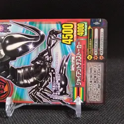 Giant Deathstalker Animal Kaiser Card Japan Japanese BANDAI No.A038 #q887 - Image 4