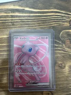 Mew ex SR 195/165 SV2a 151 Pokemon Card Game Japanese Scarlet & violet - Image 1