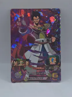 King Vegeta: BR - Super Dragon Ball Heroes UM5-062 Japan Card Foil - Image 1