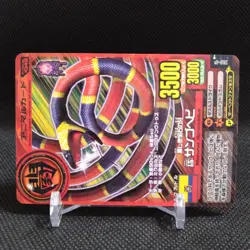 Coral snake Animal Kaiser Card Japan Japanese BANDAI No.A048 #q886 - Image 2