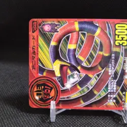 Coral snake Animal Kaiser Card Japan Japanese BANDAI No.A048 #q886 - Image 3