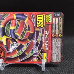 Coral snake Animal Kaiser Card Japan Japanese BANDAI No.A048 #q886 - Image 4