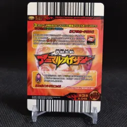 Coral snake Animal Kaiser Card Japan Japanese BANDAI No.A048 #q886 - Image 5