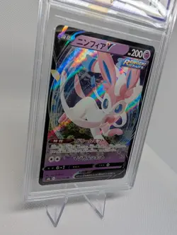CCG 10 Sylveon V 074/184 Japanese Pokemon VMAX Climax Gem Mint Graded TCG Card - Image 2