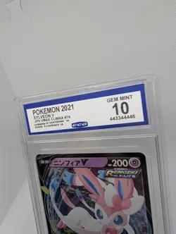 CCG 10 Sylveon V 074/184 Japanese Pokemon VMAX Climax Gem Mint Graded TCG Card - Image 3