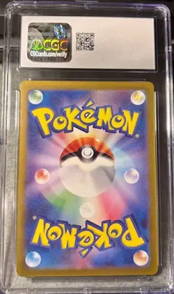 Omanyte 180/165 Sv2a: Pokemon Card 151 Holo (Japanese) CGC Gem Mint 10!!!!!!!!!! - Image 2