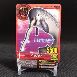 Narwhal Animal Kaiser Card Japan Japanese BANDAI No.A046 #q885 - Image 1