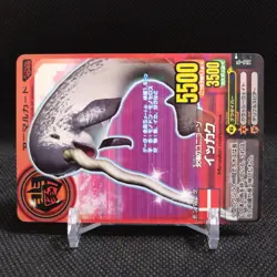Narwhal Animal Kaiser Card Japan Japanese BANDAI No.A046 #q885 - Image 2