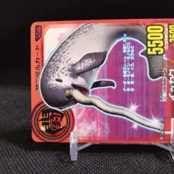 Narwhal Animal Kaiser Card Japan Japanese BANDAI No.A046 #q885 - Image 3