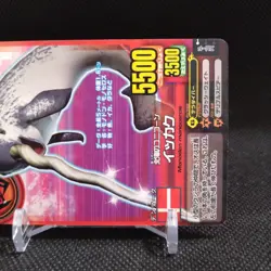 Narwhal Animal Kaiser Card Japan Japanese BANDAI No.A046 #q885 - Image 4