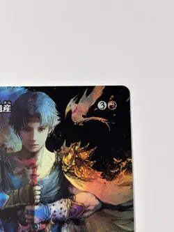MTG 0041 Dawn Warriors' Legacy Foil FINAL FANTASY (Japanese) - Image 3