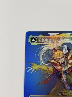 MTG 0398 Kefka, Court Mage Foil Borderless FINAL FANTASY - Image 2