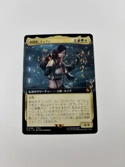 MTG 0188 Tifa, Martial Artist Extended Art FINAL FANTASY (Japanese) - Image 1