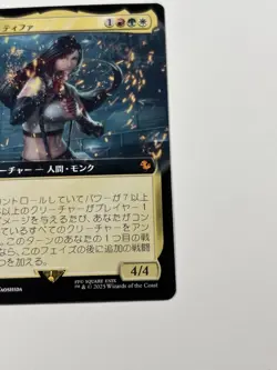 MTG 0188 Tifa, Martial Artist Extended Art FINAL FANTASY (Japanese) - Image 5